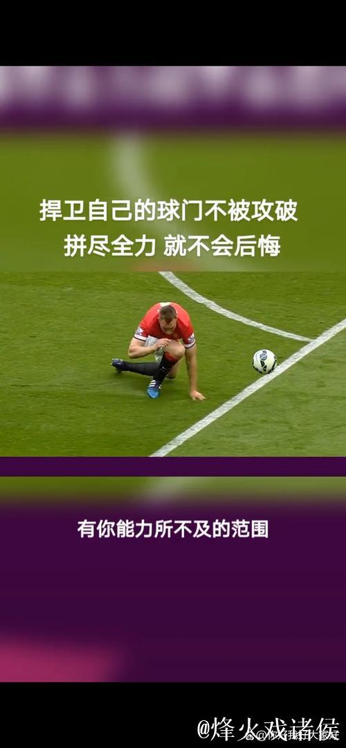 格雷:输掉比赛总是令人失望,但进巴黎3球是相当积极的一点 格雷:输掉比赛总是令人失望,但进巴黎3球是相当积极的一点