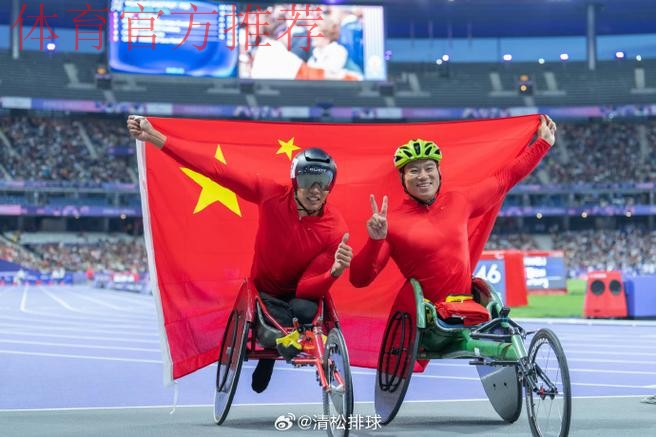 残特奥会硬地滚球项目产生六金 残特奥会硬地滚球项目产生六金